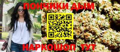 сатива Краснодар
