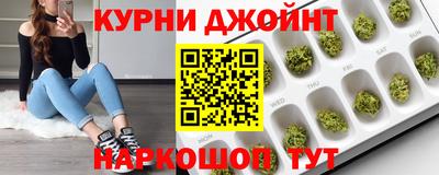молекула духа Краснокаменск