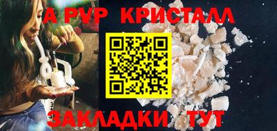 меф Краснознаменск