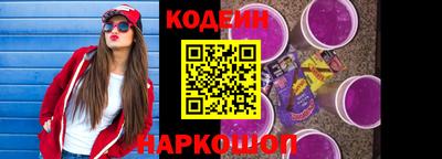 молекула духа Краснокаменск