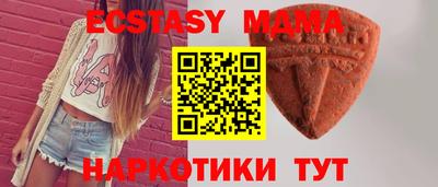 молекула духа Краснокаменск