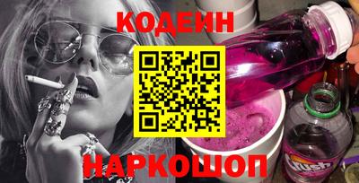 сатива Краснодар