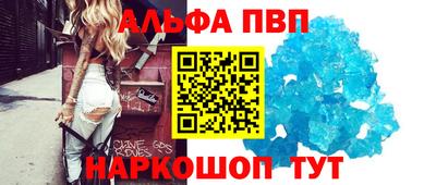 молекула духа Краснокаменск