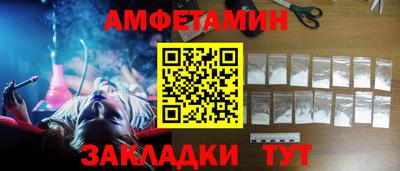 марихуана Северобайкальск