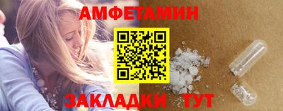 молекула духа Краснокаменск