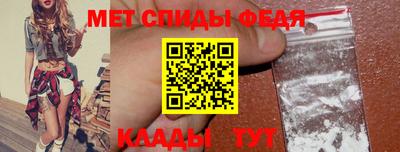 меф Краснознаменск