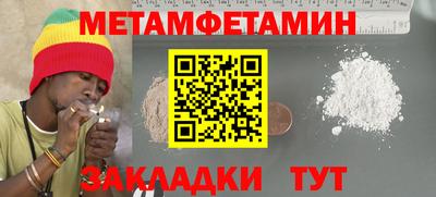 меф Краснознаменск