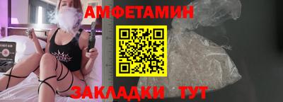 молекула духа Краснокаменск