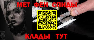 сатива Краснодар