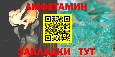 молекула духа Краснокаменск