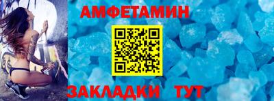 сатива Краснодар