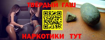 молекула духа Краснокаменск