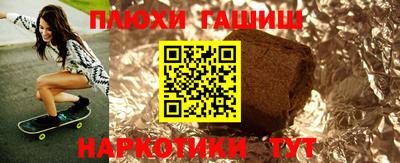 молекула духа Краснокаменск