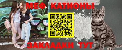 молекула духа Краснокаменск