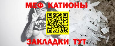 сатива Краснодар