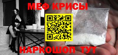 молекула духа Краснокаменск