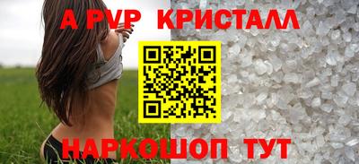 меф Краснознаменск