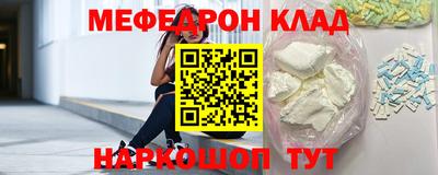 меф Краснознаменск