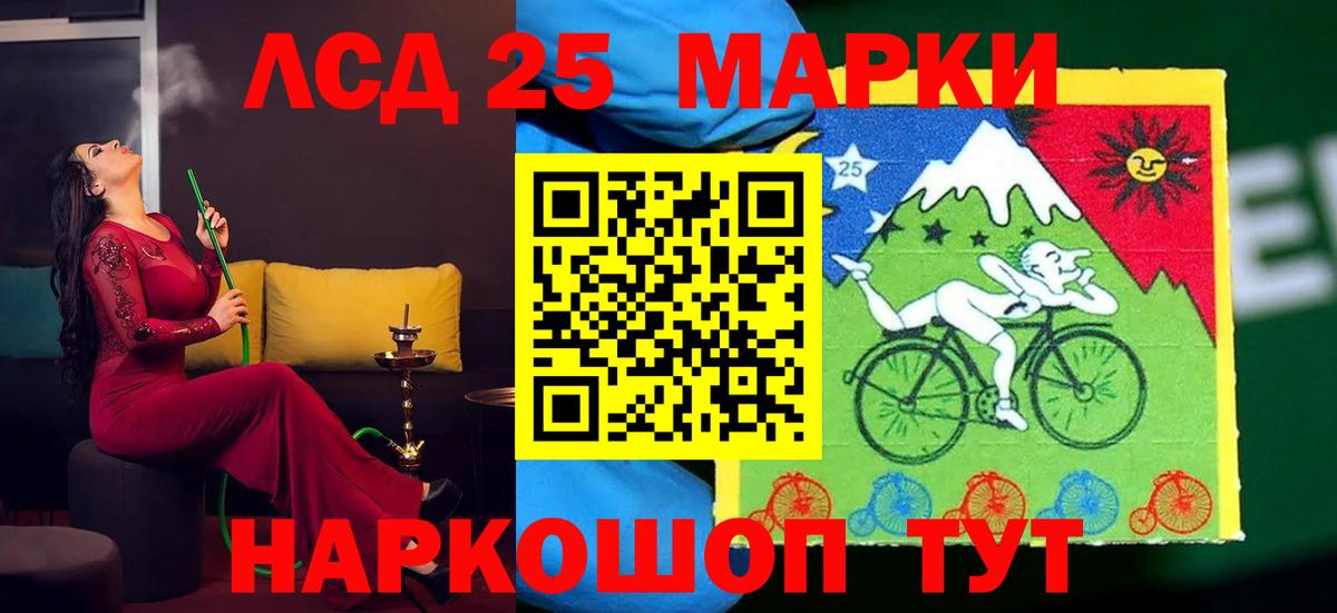 LSD-25 экстази кислота  LSD-25 экстази ecstasy  LSD-25 экстази  Тутаев  ссылка на мегу зеркало  Вход с VPN 