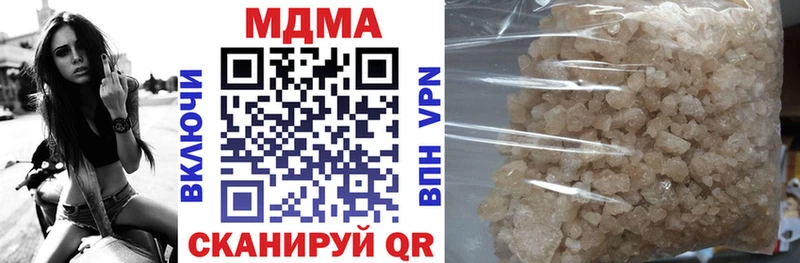 MDMA молли  Тутаев 