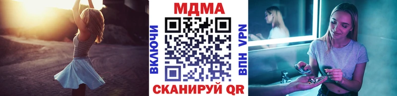 MDMA VHQ Тутаев