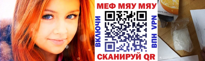 МЯУ-МЯУ мяу мяу  Тутаев 