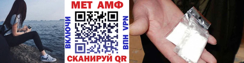 Первитин кристалл  ссылка на мегу как зайти  Тутаев 