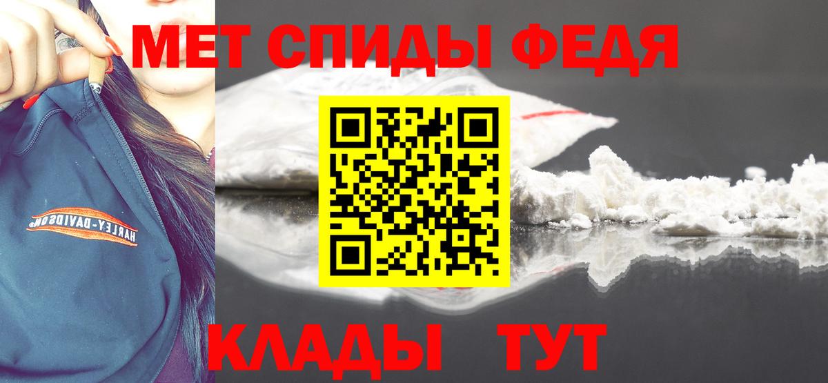 Первитин Декстрометамфетамин 99.9% Тутаев