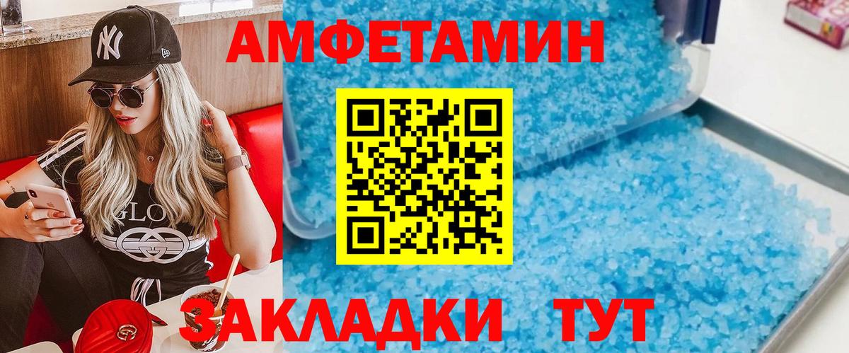 Первитин винт  Вход с VPN  Тутаев 