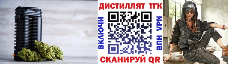 цены   Тутаев  ОМГ ОМГ онион  Дистиллят ТГК гашишное масло 