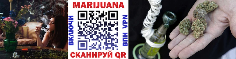 Конопля LSD WEED Тутаев