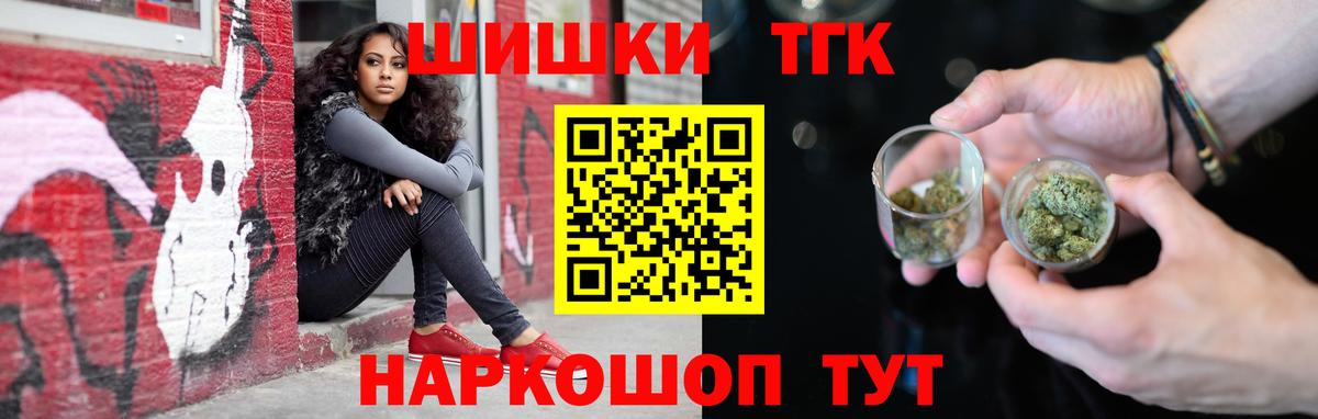 Конопля тримм Тутаев