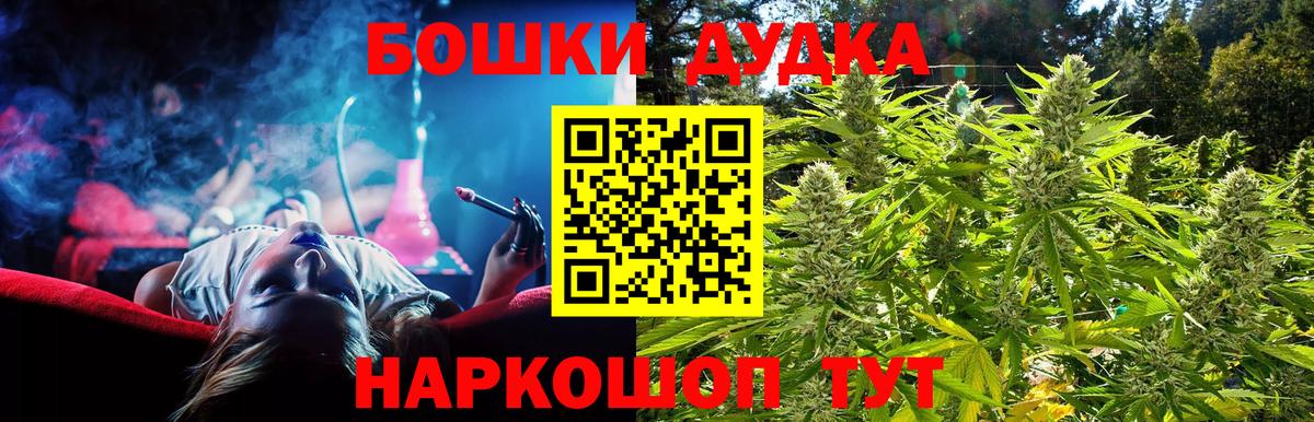 Тутаев  Марихуана конопля  Вход с VPN  Марихуана MAZAR 